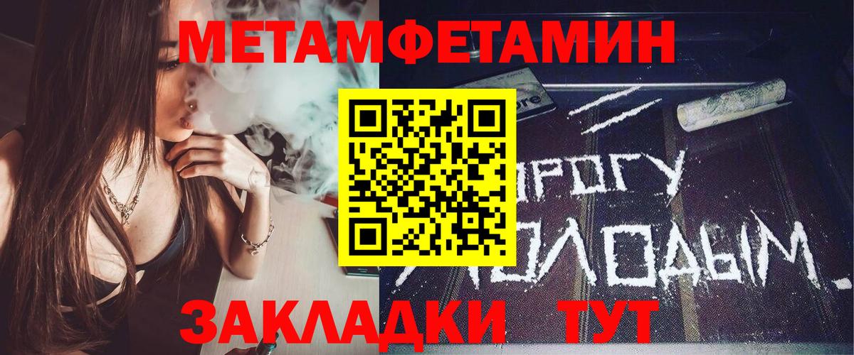 АМФЕТАМИН Розовый Елец