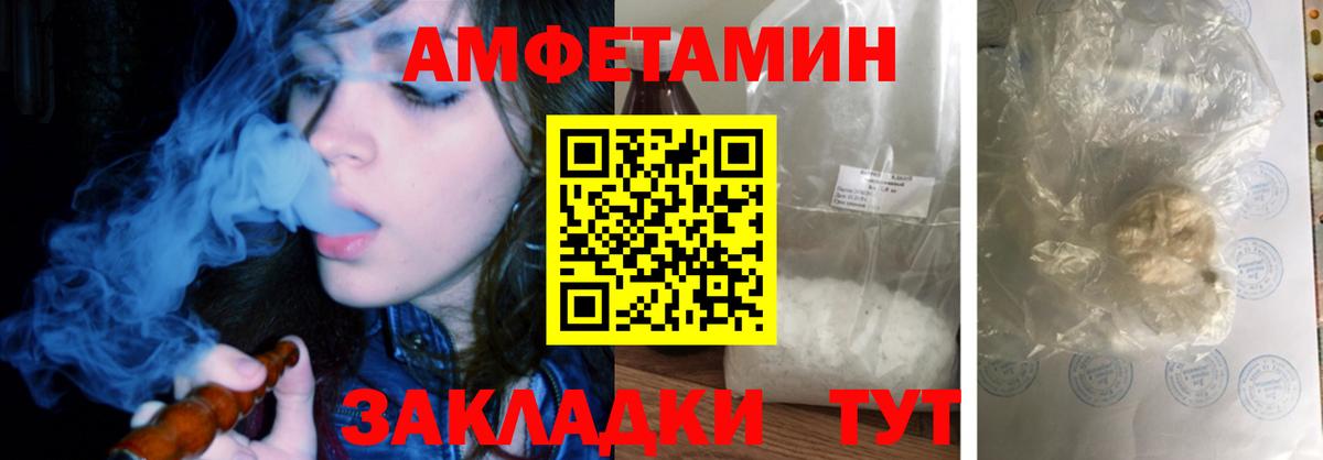 кракен онион  Amphetamine  АМФЕТАМИН  Елец  АМФ Premium 