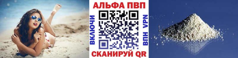 Alpha-PVP мука  Елец 