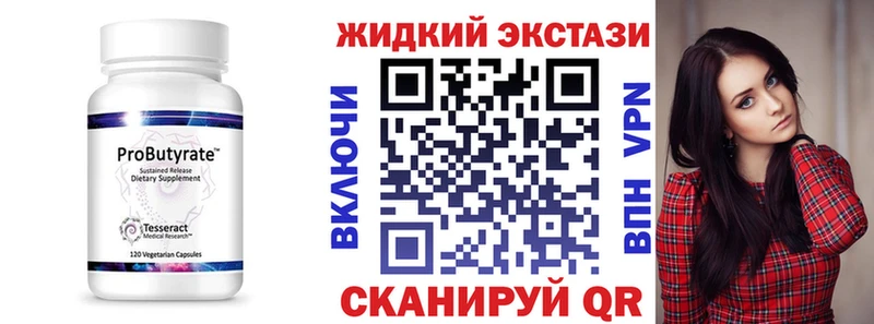 Бутират оксана Елец