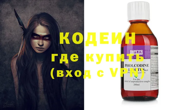 ссылка на мегу сайт  Елец  Кодеиновый сироп Lean напиток Lean (лин) 