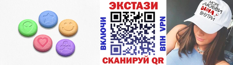 ЭКСТАЗИ Cube  Елец 