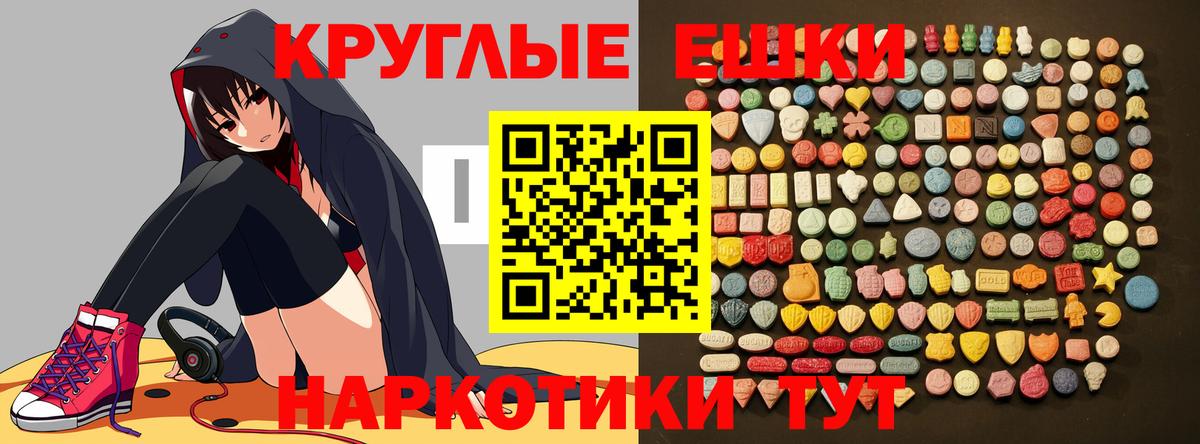 Ecstasy диски  Елец 