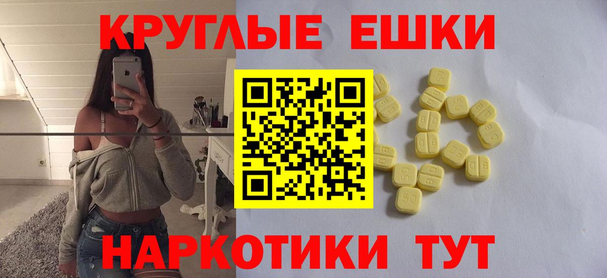 Экстази Cube Елец