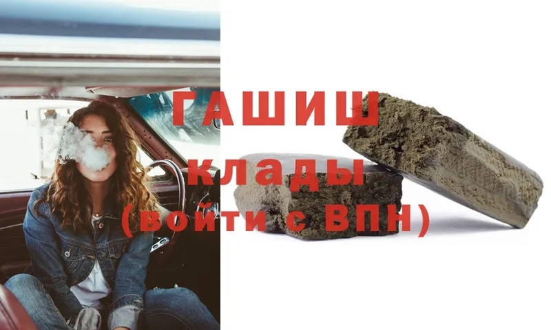 hydra tor  сколько стоит  Елец  ГАШ hashish 