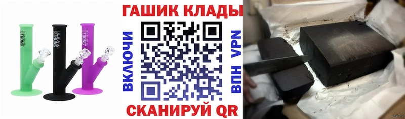 ГАШИШ гарик  Елец 
