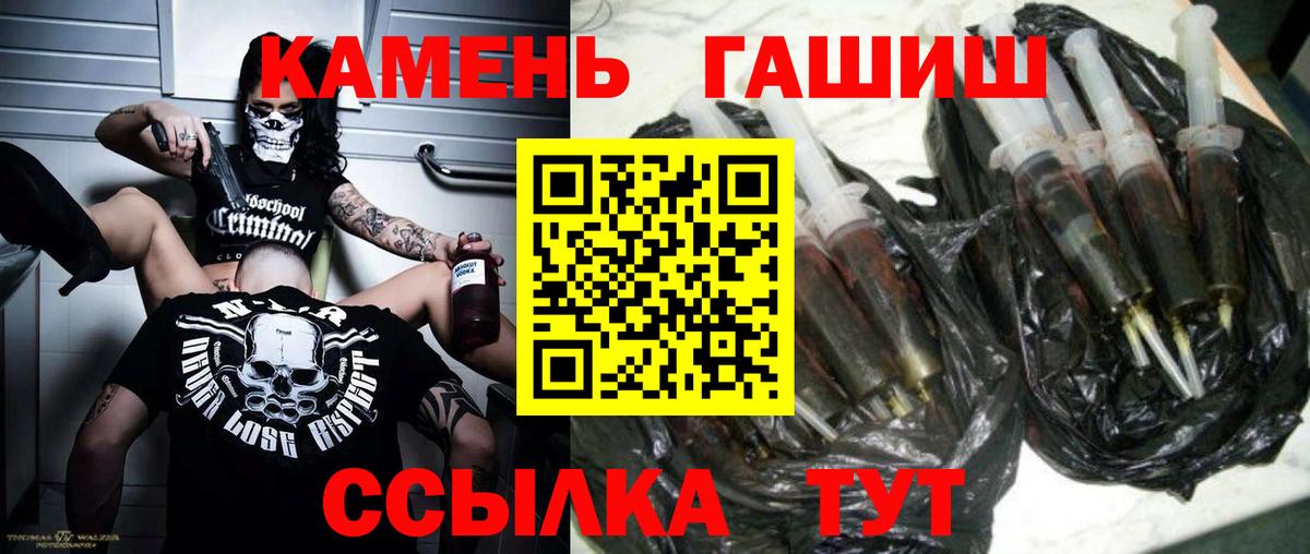 ГАШИШ  ГАШИШ VHQ  Елец  Вход с VPN  ГАШИШ индика сатива 