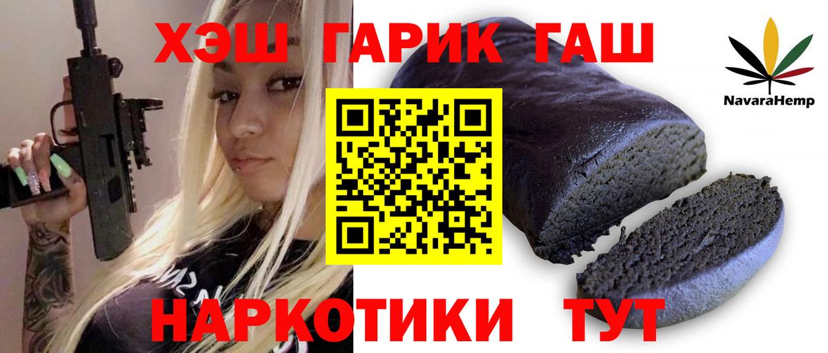 ГАШ AMNESIA HAZE Елец