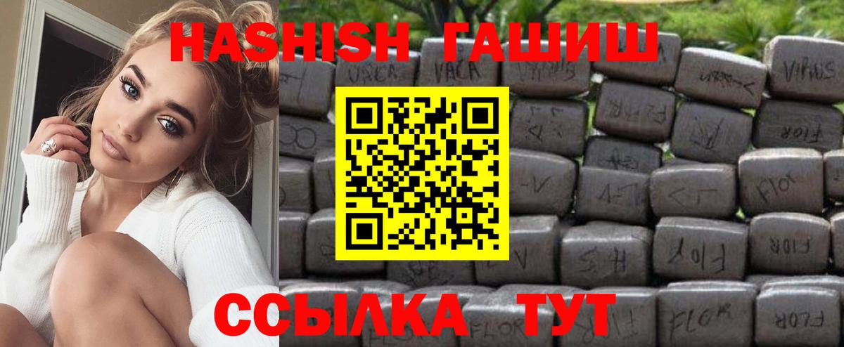 ГАШ индика сатива Елец