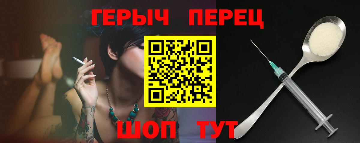 Героин  Елец  ГЕРОИН афганец 