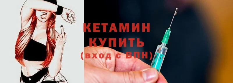 Кетамин ketamine  MEGA онион  Елец 