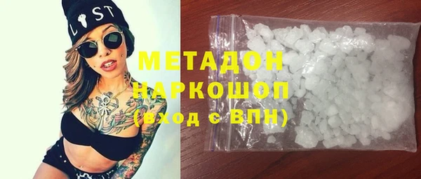 альфа пвп VHQ Кулебаки