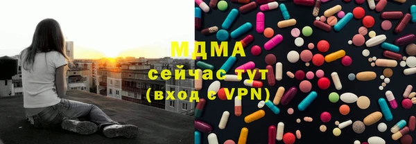 прущая мука Белокуриха