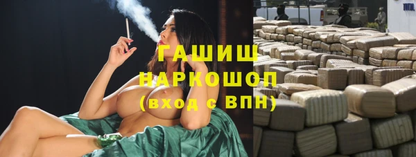 альфа пвп VHQ Кулебаки
