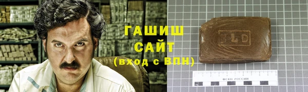синтетический гашиш Куйбышев
