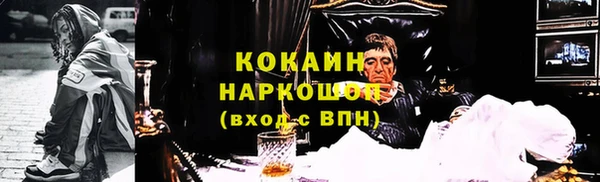 каннабис Лагань