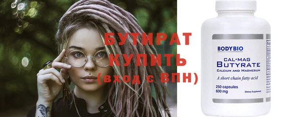 трава Кукмор