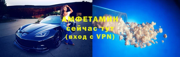 альфа пвп VHQ Кулебаки