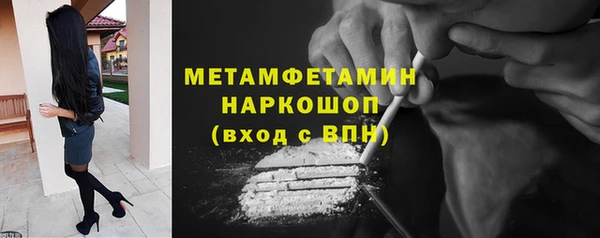 синтетический гашиш Куйбышев