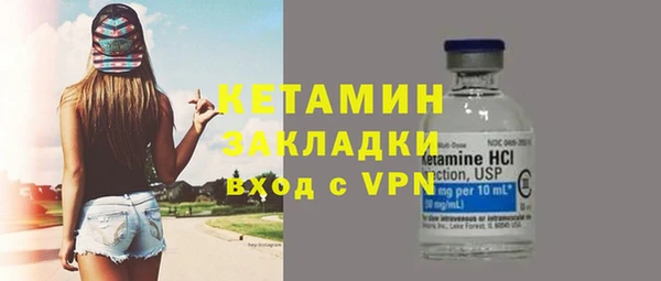 альфа пвп VHQ Кулебаки