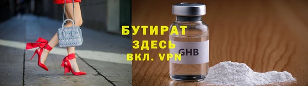 альфа пвп VHQ Кулебаки