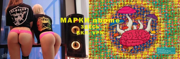 синтетический гашиш Куйбышев