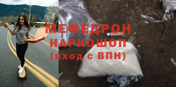 трава Кукмор
