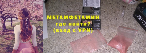 альфа пвп VHQ Кулебаки