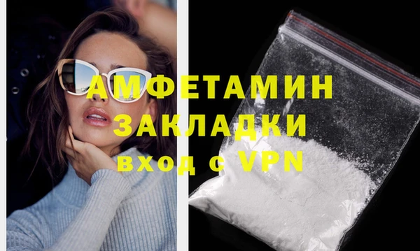 синтетический гашиш Куйбышев