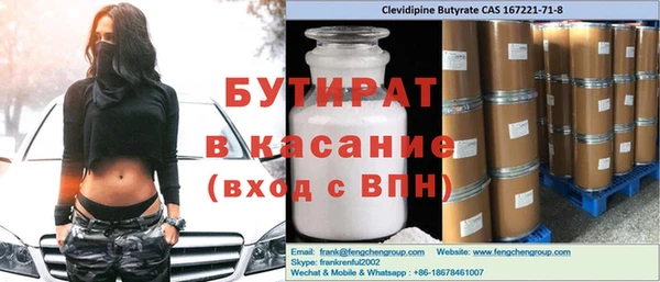 трава Кукмор