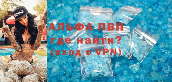 синтетический гашиш Куйбышев