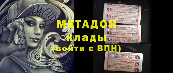 альфа пвп VHQ Кулебаки