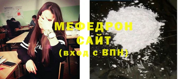 альфа пвп VHQ Кулебаки