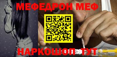 прущая мука Берёзовский