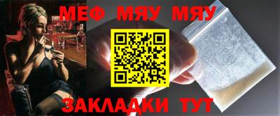 скорость mdpv Волгодонск