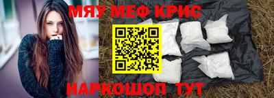 эйфоретик Волжск
