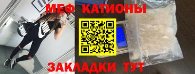 скорость mdpv Бийск