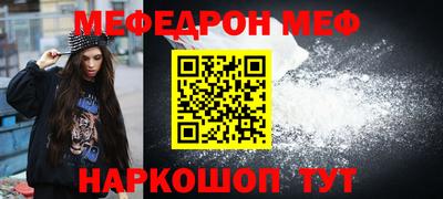 прущая мука Берёзовский