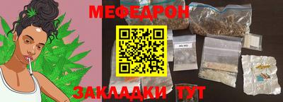 скорость mdpv Волгодонск