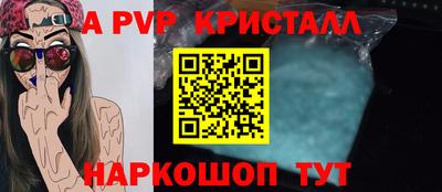 скорость mdpv Волгодонск