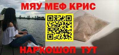 метамфетамин Беслан