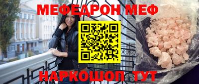скорость mdpv Волгодонск
