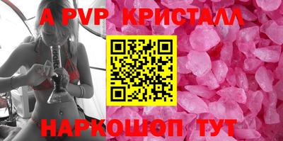 прущая мука Волжский