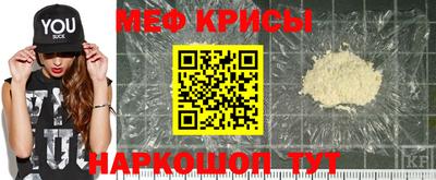 метамфетамин Беслан