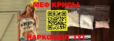 скорость mdpv Волгодонск