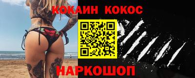 скорость mdpv Бийск