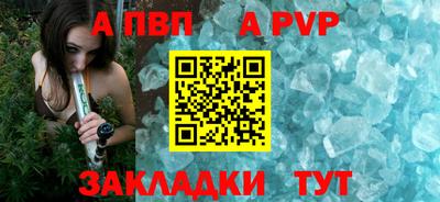 эйфоретик Волжск
