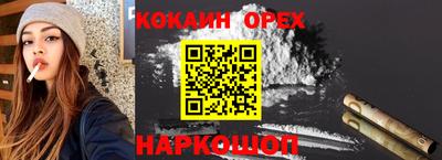 скорость mdpv Волгодонск