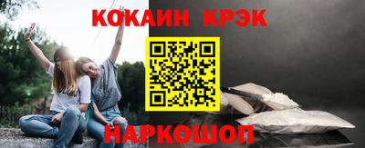 скорость mdpv Волгодонск