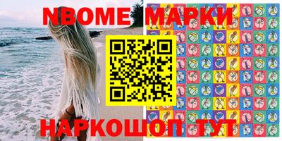 метамфетамин Беслан